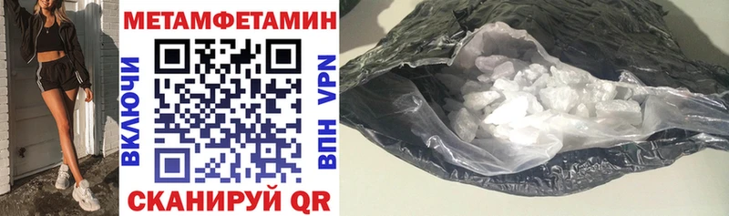 наркотики Фатеж hydra ТОР Amphetamine Premium