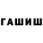 Меф мука Natu Lol