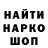Амфетамин VHQ Arthur Bragin