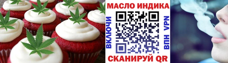 blacksprut   Фатеж  Cannafood марихуана 