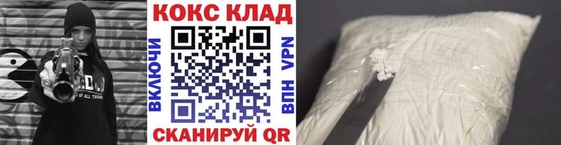 где продают   Фатеж  Кокаин Боливия 