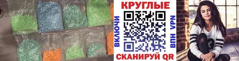 MEGA как зайти  Фатеж  Экстази Cube 