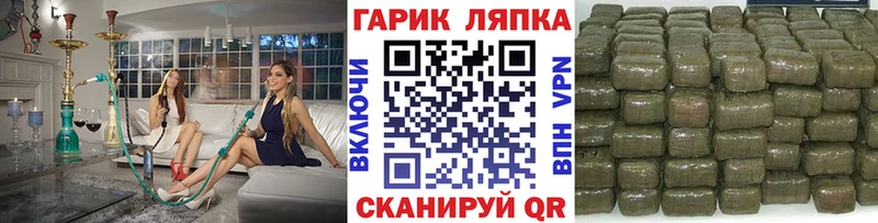 Гашиш Ice-O-Lator  Фатеж 