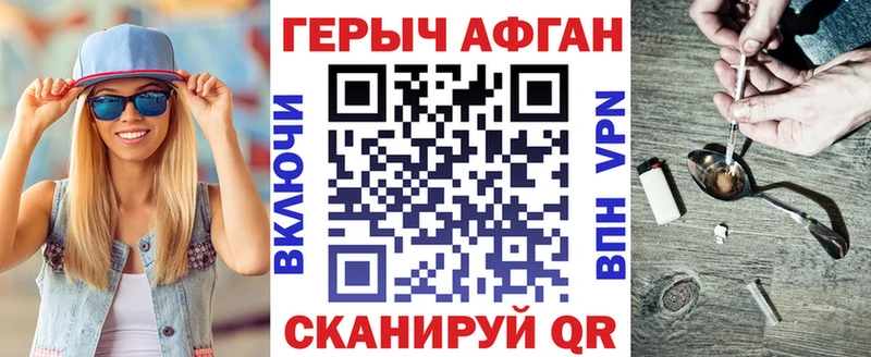 сколько стоит  Фатеж  ГЕРОИН хмурый 