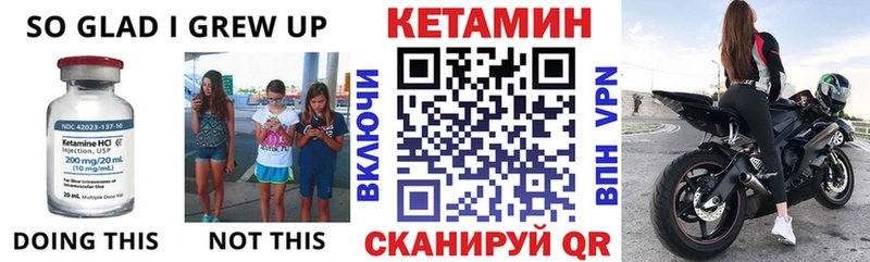 КЕТАМИН ketamine  купить  цена  Фатеж 