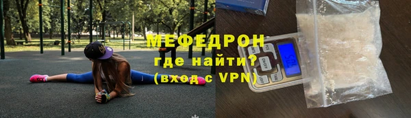 дистиллят марихуана Навашино