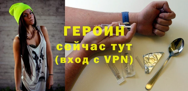 дистиллят марихуана Навашино
