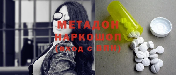 дистиллят марихуана Навашино