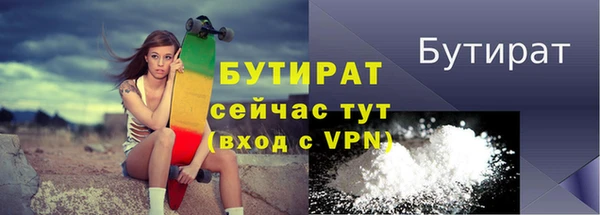 mdma Михайловка