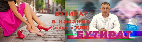 mdma Михайловка