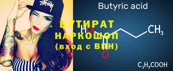 дистиллят марихуана Навашино
