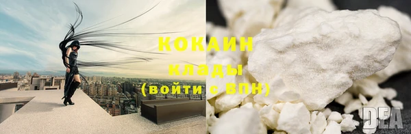 соль ск Михайловск