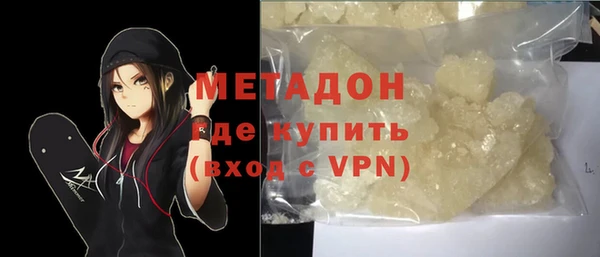 соль ск Михайловск