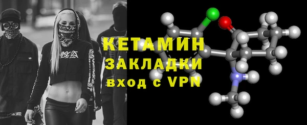 амфетамин Наволоки