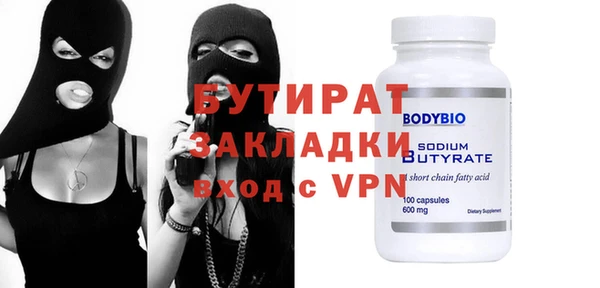 соль ск Михайловск