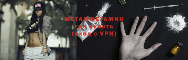 амфетамин Наволоки