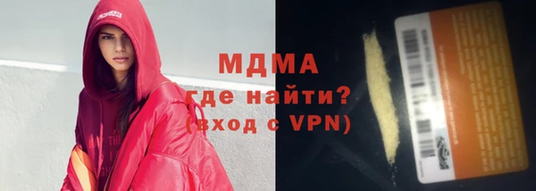 соль ск Михайловск