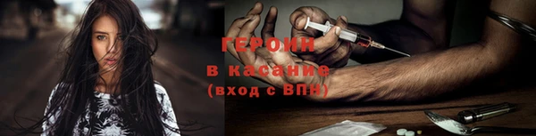 соль ск Михайловск