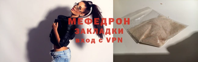 СК Надым