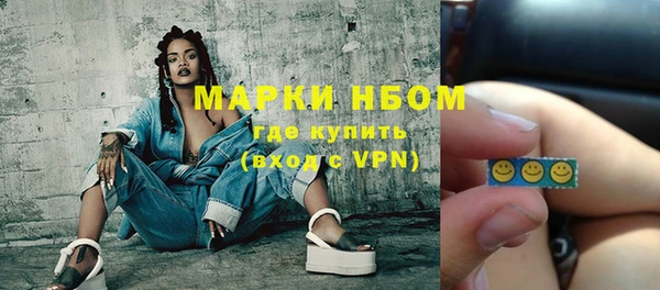 амфетамин Наволоки