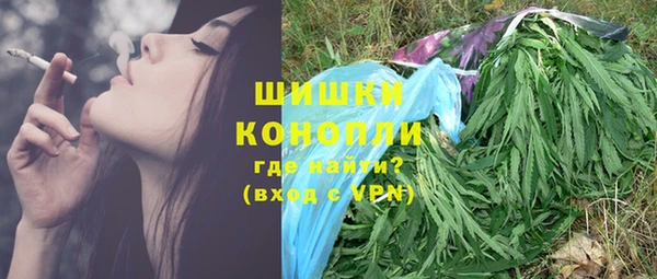 кристаллы Россошь