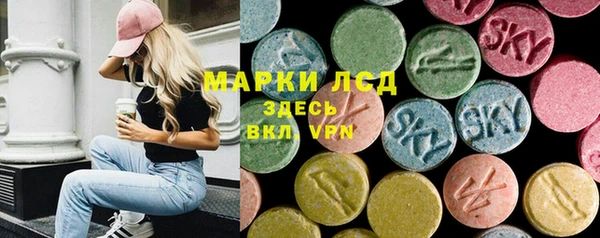 mdma Михайловка