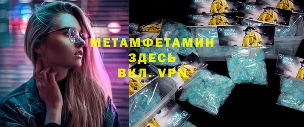 амфетамин Наволоки