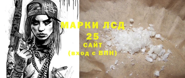соль ск Михайловск