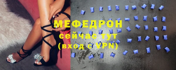 амфетамин Наволоки