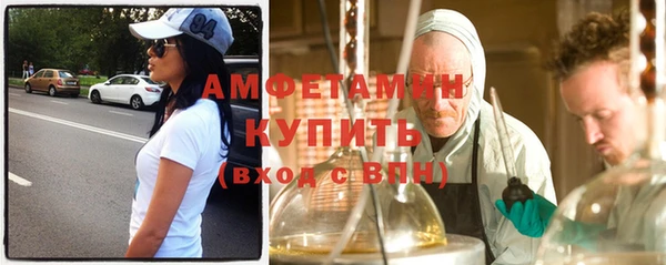амфетамин Наволоки