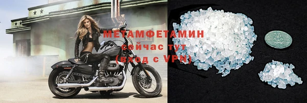 амфетамин Наволоки
