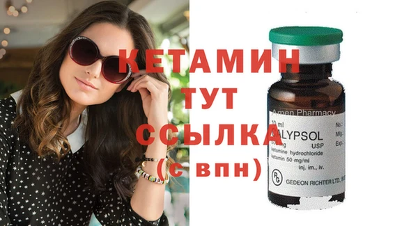 mdma Михайловка