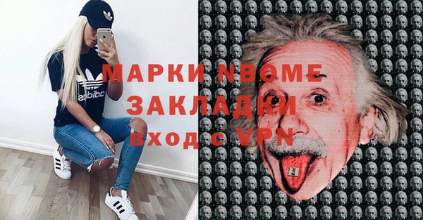 spice Медногорск