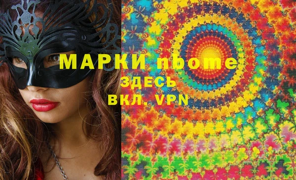 mdma Михайловка