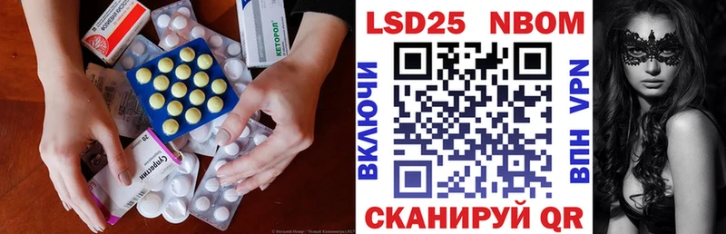 LSD-25 экстази кислота  Фатеж 