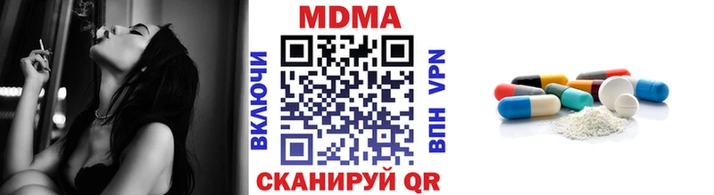 МДМА VHQ  Фатеж 