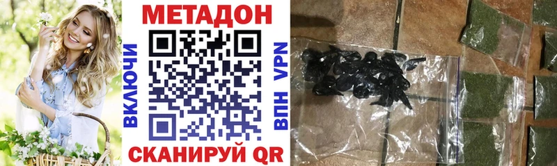 KRAKEN зеркало Фатеж Метадон белоснежный