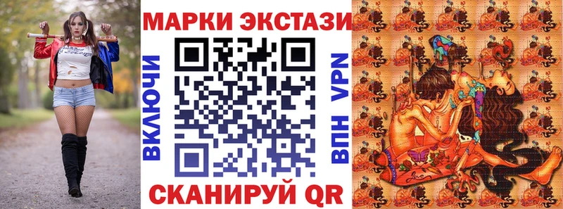 Марки 25I-NBOMe 1,5мг  блэк спрут сайт  Фатеж 