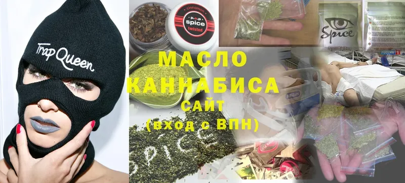 Дистиллят ТГК концентрат  Фатеж 