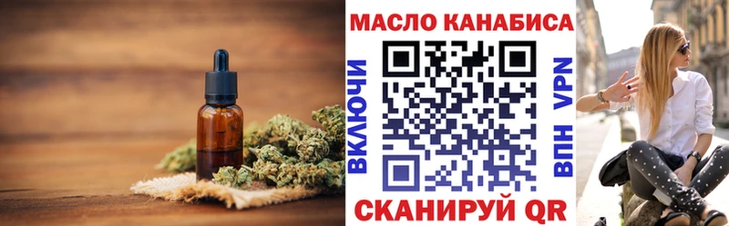 ТГК концентрат ОМГ ОМГ маркетплейс Фатеж